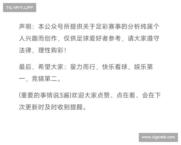 西甲联赛主场优势解析:如何影响比赛结果及球队表现 西甲联赛主场优势解析:如何影响比赛结果及球队表现