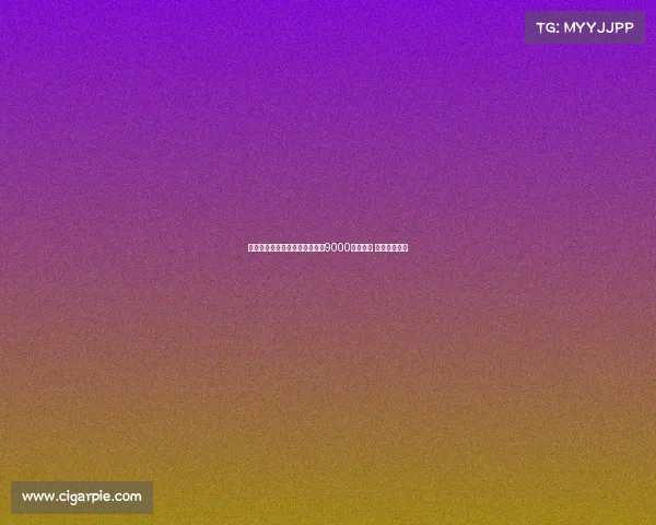 莱比锡预计接受纽卡对谢什科的9000万欧报价 转会即将完成